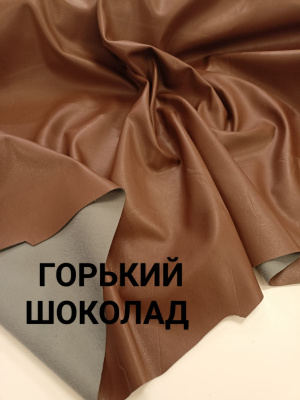 Искусственная кожа 